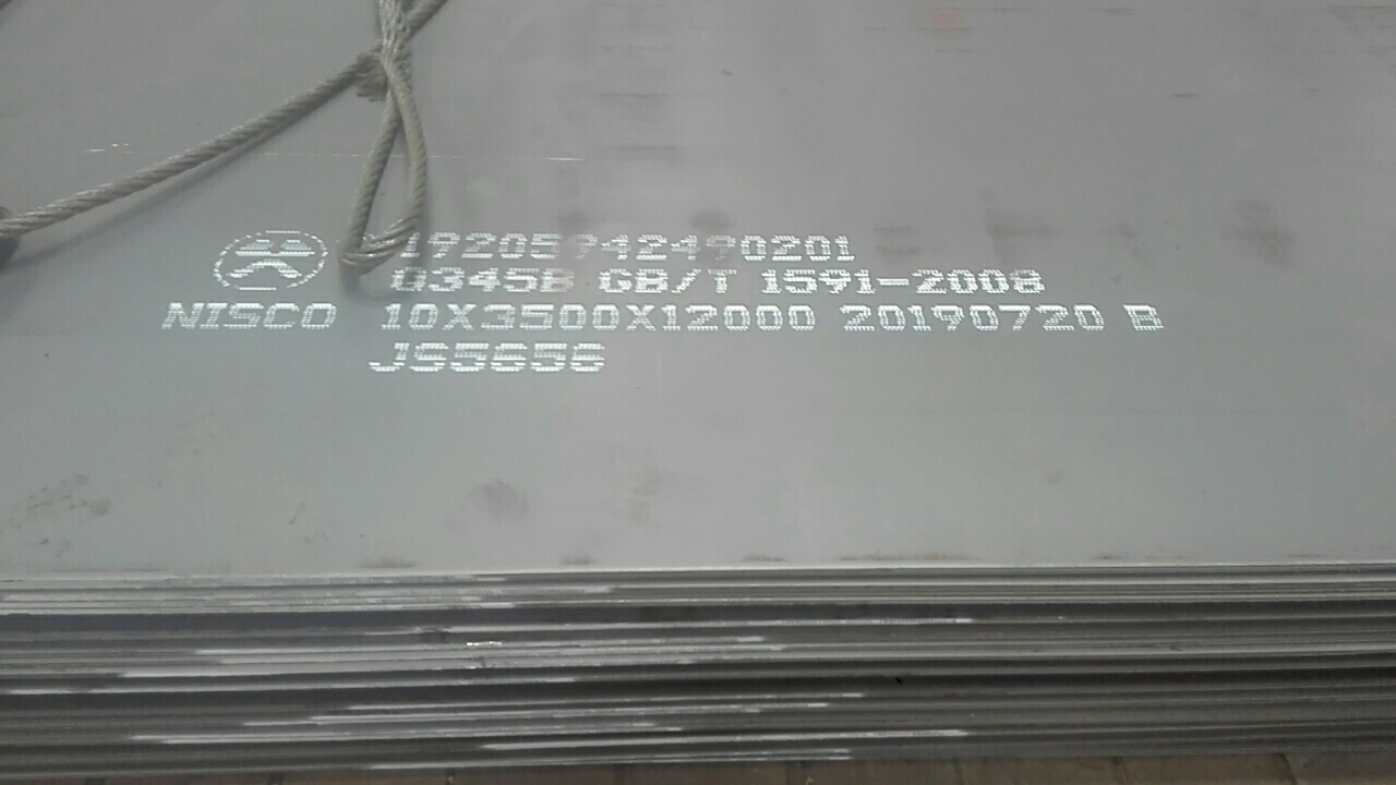 南钢模台板10X3500X12000.jpg